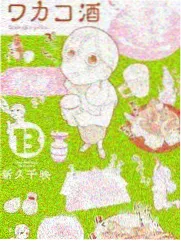 苹果花期霜冻风险观察卷宗封面