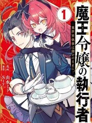 冬季冷空气过境示意插图