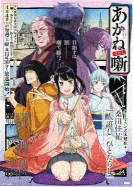 春季土壤墒情示意插图