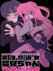 秋季大雾与能见度观察卷宗封面