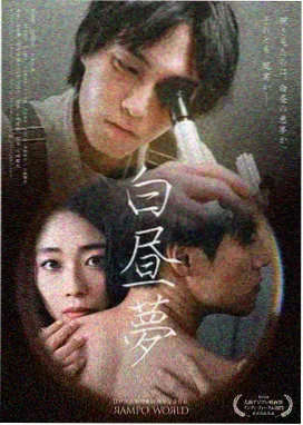 秋季辐射雾形成示意插图