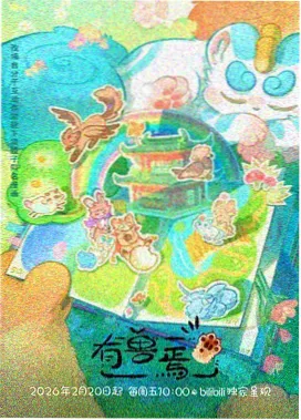 秋季连阴雨识别图鉴